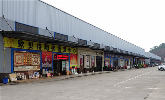 陶瓷建材市场