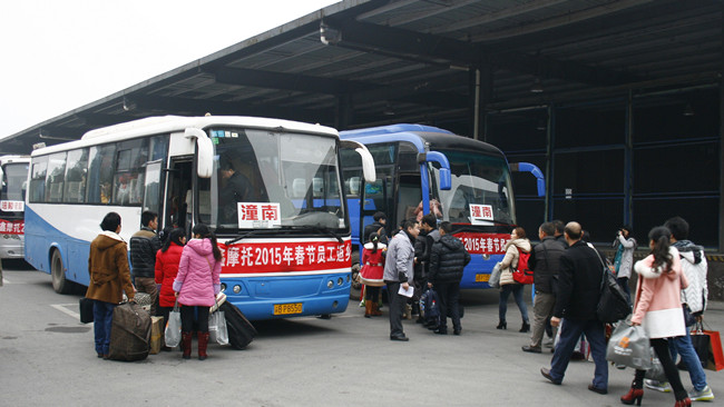企业员工返乡用车