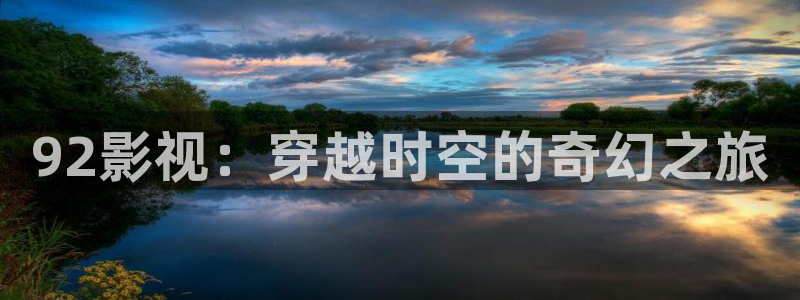 免费看剧星空影院